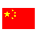 Chinese Flag Icon for Translated Brochures in Mandarin